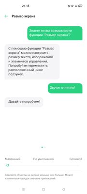 Обзор OPPO Reno4 Lite: тонкий, лёгкий и недорогой. А в чём подвох?