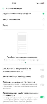 Обзор OPPO Reno4 Lite: тонкий, лёгкий и недорогой. А в чём подвох?