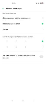 Обзор OPPO Reno4 Lite: тонкий, лёгкий и недорогой. А в чём подвох?