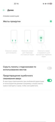 Обзор OPPO Reno4 Lite: тонкий, лёгкий и недорогой. А в чём подвох?