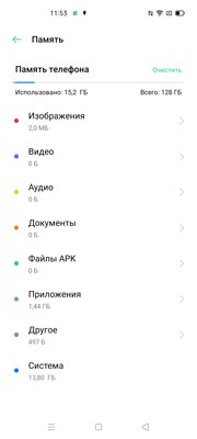 Обзор OPPO Reno4 Lite: тонкий, лёгкий и недорогой. А в чём подвох?