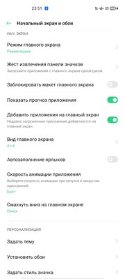 Обзор OPPO Reno4 Lite: тонкий, лёгкий и недорогой. А в чём подвох?