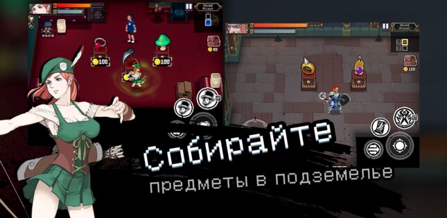 Otherworld Legends 3.2.2. Скриншот 5