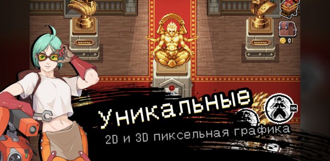 Otherworld Legends 3.2.2. Скриншот 6