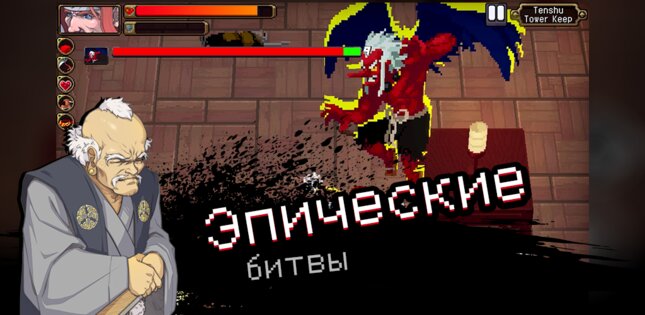 Otherworld Legends 3.2.2. Скриншот 16