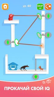 Kitten Rescue - Pin Pull 4.3. Скриншот 3