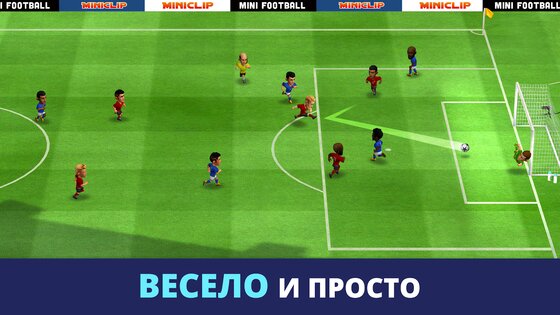 Mini Football 4.8.1. Скриншот 1