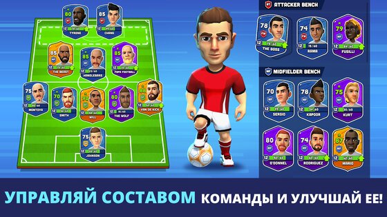 Mini Football 4.8.1. Скриншот 3