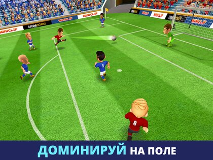 Mini Football 4.8.1. Скриншот 9