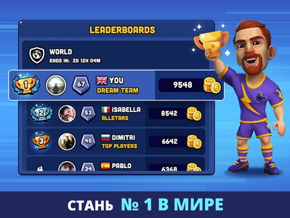 Mini Football 4.8.1. Скриншот 11