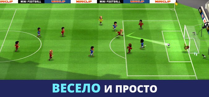 Mini Football 4.8.1. Скриншот 15