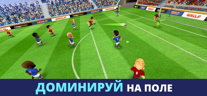 Mini Football 4.8.1. Скриншот 16