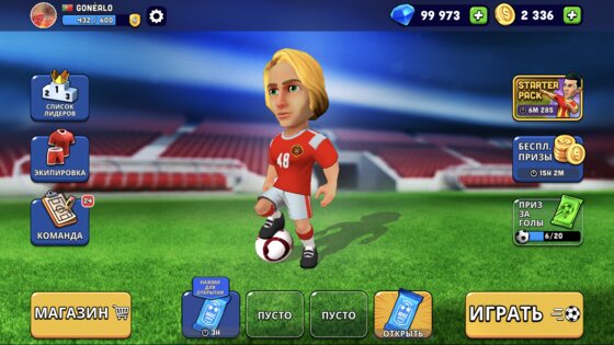 Mini Football 4.8.1. Скриншот 21