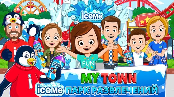 My Town: ICEME Парк развлечений 7.03.01. Скриншот 13