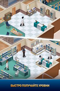 Idle Police Tycoon 1.3. Скриншот 3
