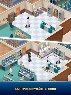 Idle Police Tycoon 1.3. Скриншот 10