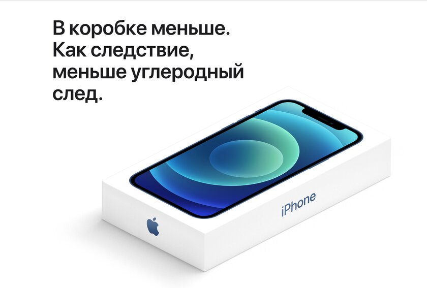 Фанат VS Хейтер: что люди думают об iPhone 12