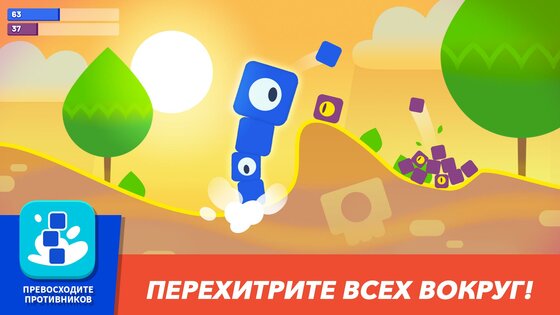 Evo Pop 2.14.2. Скриншот 2