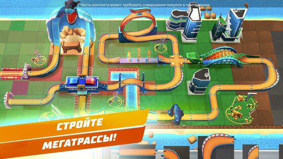 Hot Wheels Unlimited 2026.3.0. Скриншот 1