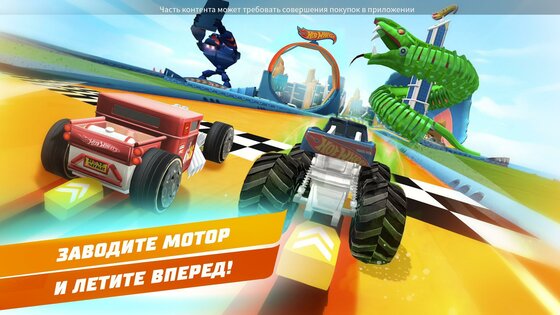 Hot Wheels Unlimited 2026.3.0. Скриншот 2