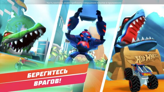 Hot Wheels Unlimited 2026.3.0. Скриншот 7