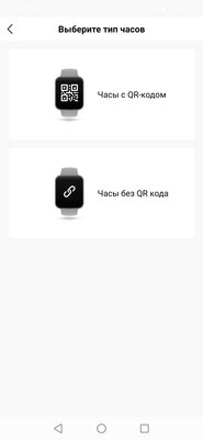 Опыт использования Zepp E Circle: качественный экран, водозащита и слабый функционал — Приложение-компаньон. 3