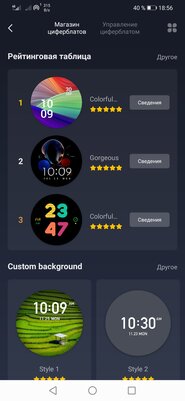 Опыт использования Zepp E Circle: качественный экран, водозащита и слабый функционал — Дисплей и управление. 3