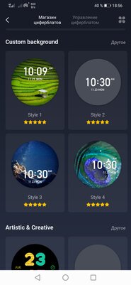 Опыт использования Zepp E Circle: качественный экран, водозащита и слабый функционал — Дисплей и управление. 4