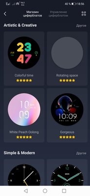 Опыт использования Zepp E Circle: качественный экран, водозащита и слабый функционал — Дисплей и управление. 5