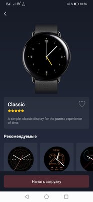 Опыт использования Zepp E Circle: качественный экран, водозащита и слабый функционал — Дисплей и управление. 7