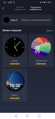 Опыт использования Zepp E Circle: качественный экран, водозащита и слабый функционал — Дисплей и управление. 8