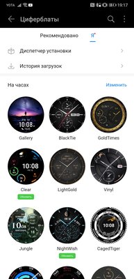 Оценили Huawei Watch GT 2 Pro: брутальные часы с функционалом фитнес-браслета