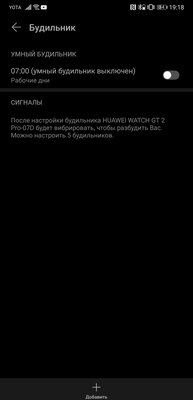 Оценили Huawei Watch GT 2 Pro: брутальные часы с функционалом фитнес-браслета