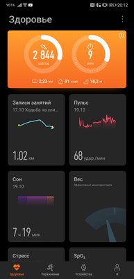 Оценили Huawei Watch GT 2 Pro: брутальные часы с функционалом фитнес-браслета