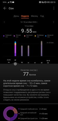 Оценили Huawei Watch GT 2 Pro: брутальные часы с функционалом фитнес-браслета