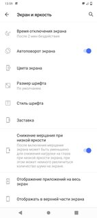 Обзор vivo V20. На что способен первый смартфон с Android 11