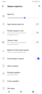 Обзор vivo V20. На что способен первый смартфон с Android 11