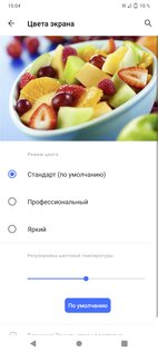 Обзор vivo V20. На что способен первый смартфон с Android 11