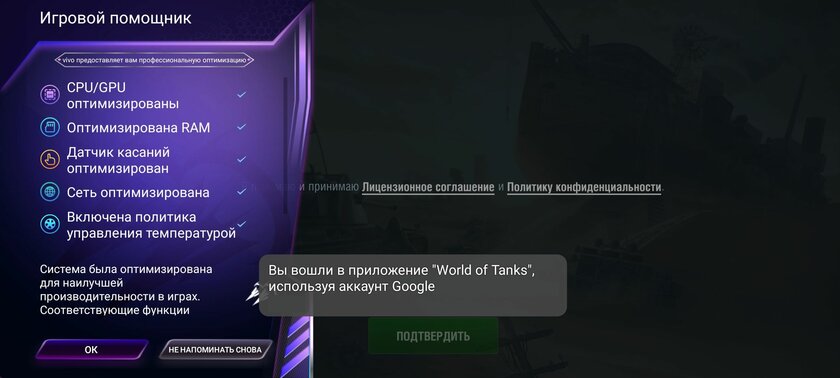 Обзор vivo V20. На что способен первый смартфон с Android 11