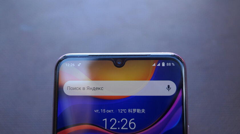 Обзор vivo V20. На что способен первый смартфон с Android 11