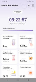 Обзор vivo V20. На что способен первый смартфон с Android 11