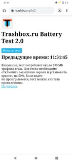 Обзор vivo V20. На что способен первый смартфон с Android 11
