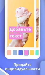 Boosted – видеоредактор 1.9.0.2. Скриншот 2