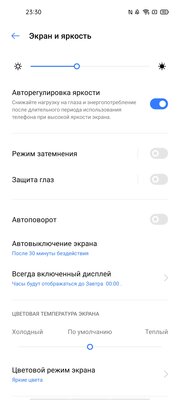 От 0% до 100% за 35 минут. Обзор Realme 7 Pro: интересный, нестыдный и за вменяемую цену