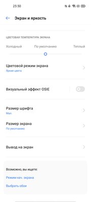 От 0% до 100% за 35 минут. Обзор Realme 7 Pro: интересный, нестыдный и за вменяемую цену