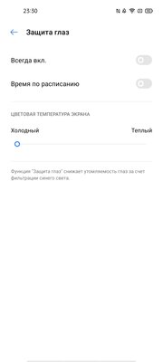 От 0% до 100% за 35 минут. Обзор Realme 7 Pro: интересный, нестыдный и за вменяемую цену