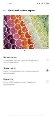 От 0% до 100% за 35 минут. Обзор Realme 7 Pro: интересный, нестыдный и за вменяемую цену