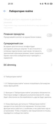От 0% до 100% за 35 минут. Обзор Realme 7 Pro: интересный, нестыдный и за вменяемую цену