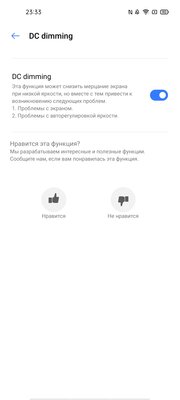 От 0% до 100% за 35 минут. Обзор Realme 7 Pro: интересный, нестыдный и за вменяемую цену