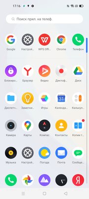 От 0% до 100% за 35 минут. Обзор Realme 7 Pro: интересный, нестыдный и за вменяемую цену